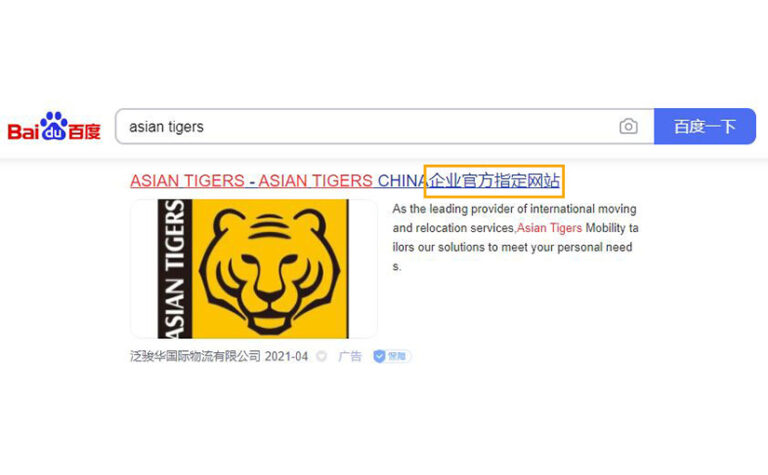 story of fake asian tigers