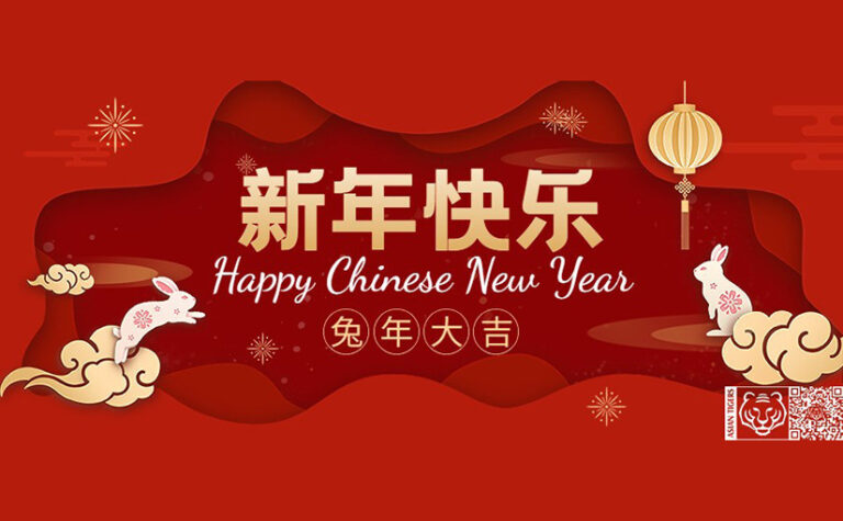 chinese new year