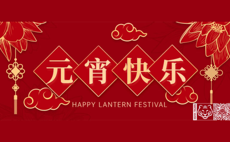 4 activities you should know about the Lantern Festival