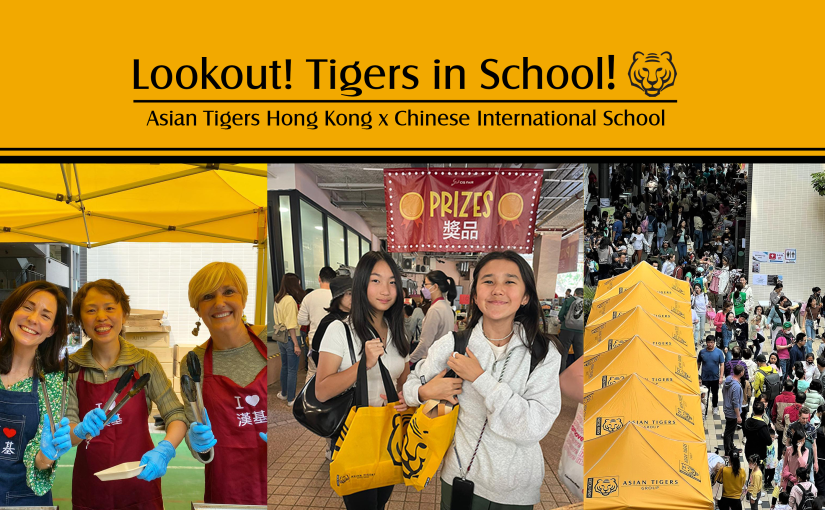 Lookout! Tigers in School! | Asian Tigers Hong Kong