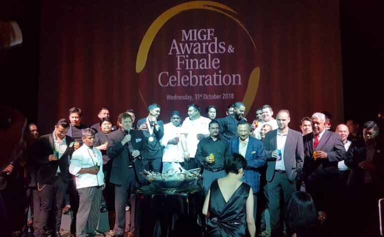 migf award
