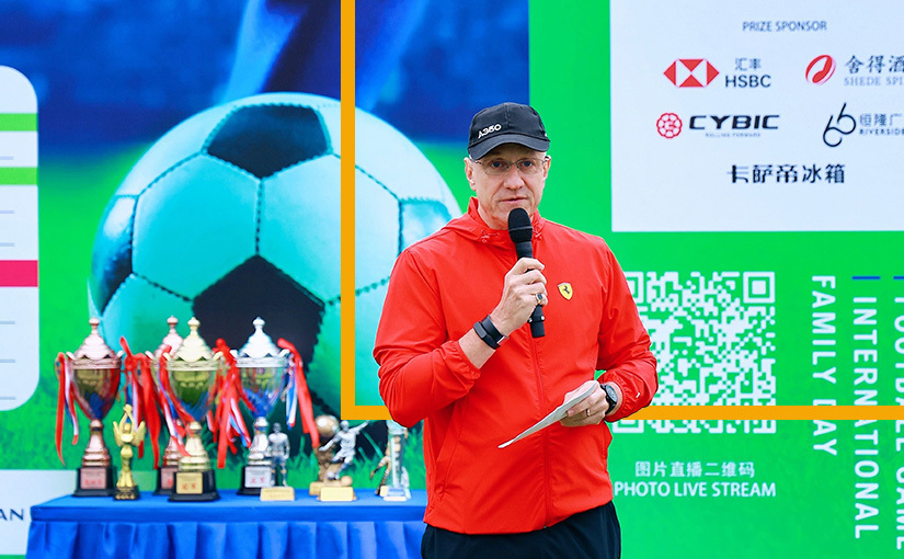 Asian Tigers Tianjin Participated in Sponsoring the 4th Football Game and International Family Day