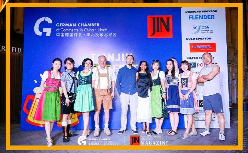 The German Chamber of North China 2025 Beerfest