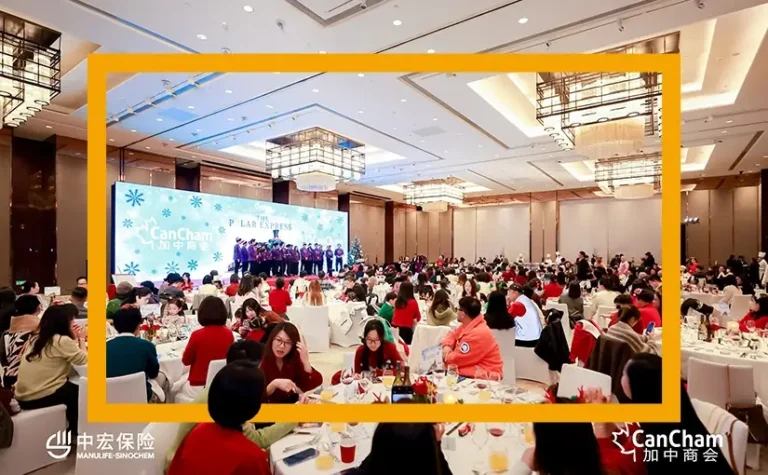 Cancham Christmas Gala in Shanghai